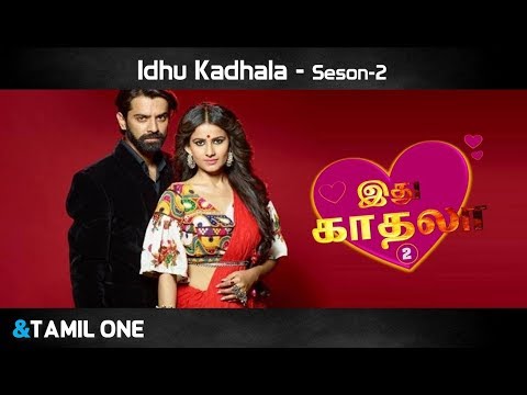 Idhu kadhala vijay tv serial in hindi name